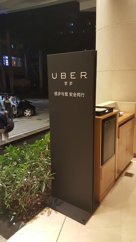 Uber noktası Shenzhen